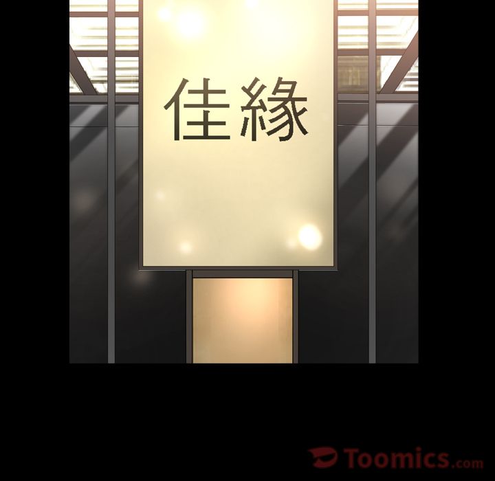 [韩国漫画] 善良的她 爱情,巨乳大奶,OL#[94P]-81