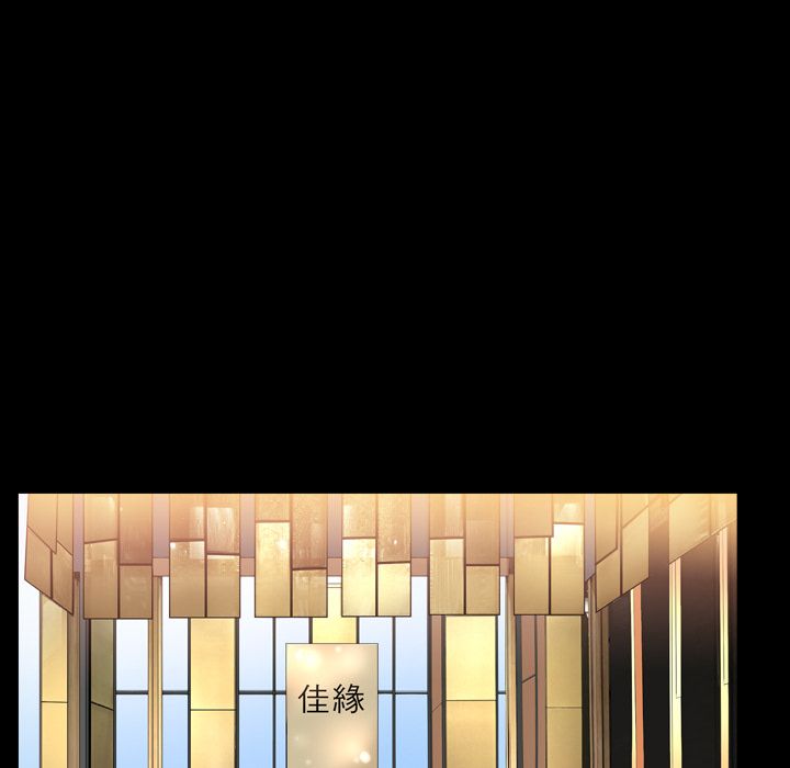 [韩国漫画] 善良的她 爱情,巨乳大奶,OL#[94P]-82