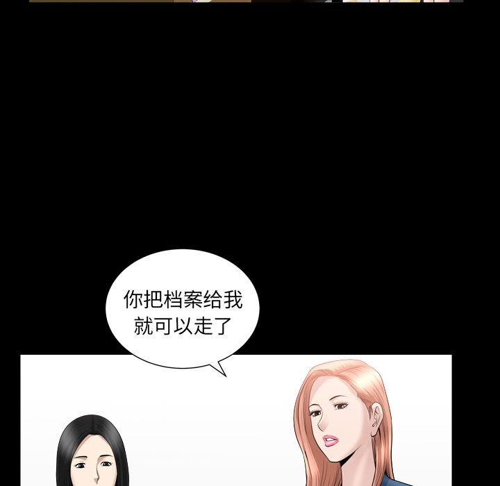 [韩国漫画] 善良的她 爱情,巨乳大奶,OL#[94P]-88