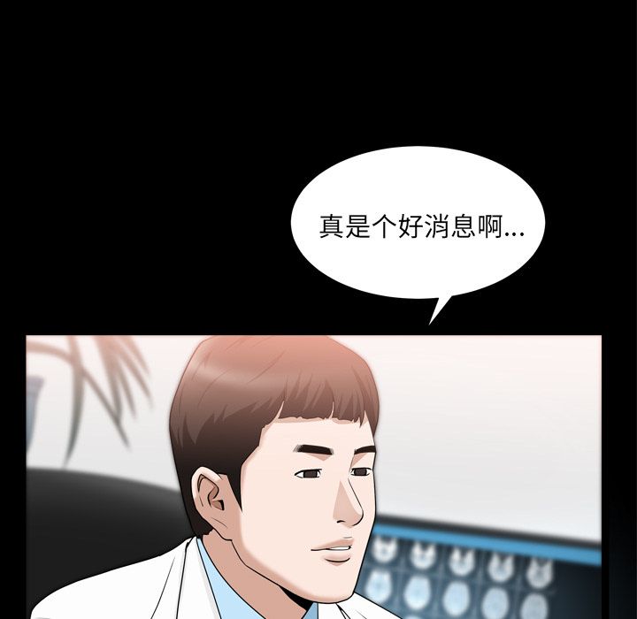 [韩国漫画] 善良的她 爱情,巨乳大奶,OL#[94P]-9