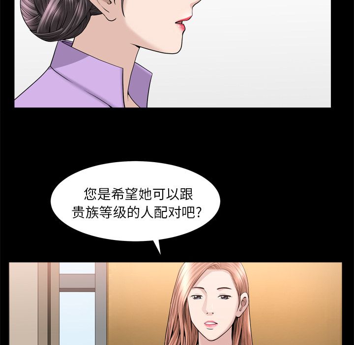 [韩国漫画] 善良的她 爱情,巨乳大奶,OL#[105P]-13
