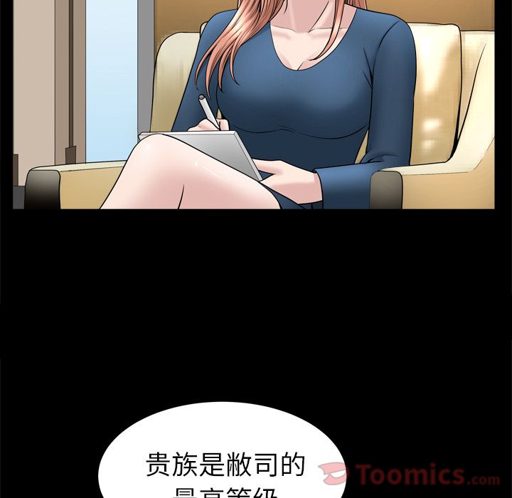 [韩国漫画] 善良的她 爱情,巨乳大奶,OL#[105P]-14