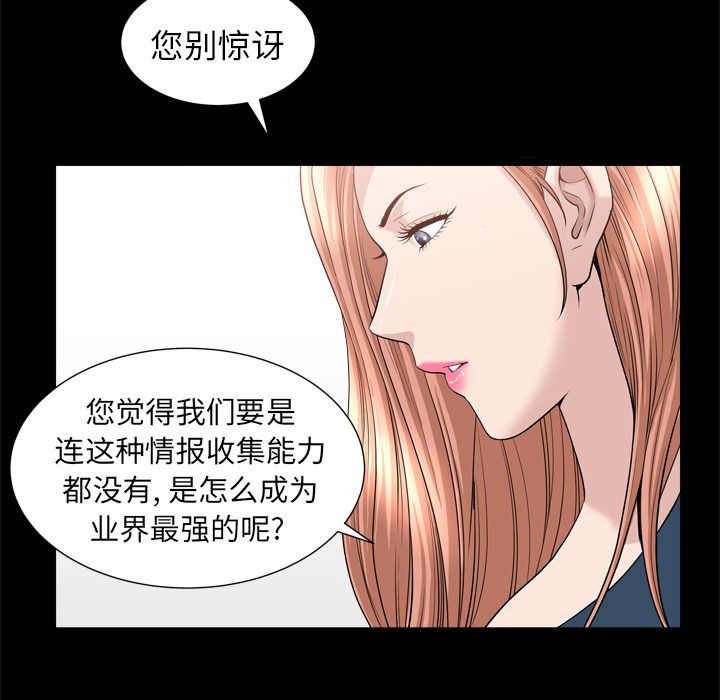 [韩国漫画] 善良的她 爱情,巨乳大奶,OL#[105P]-27