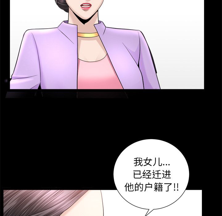 [韩国漫画] 善良的她 爱情,巨乳大奶,OL#[105P]-29
