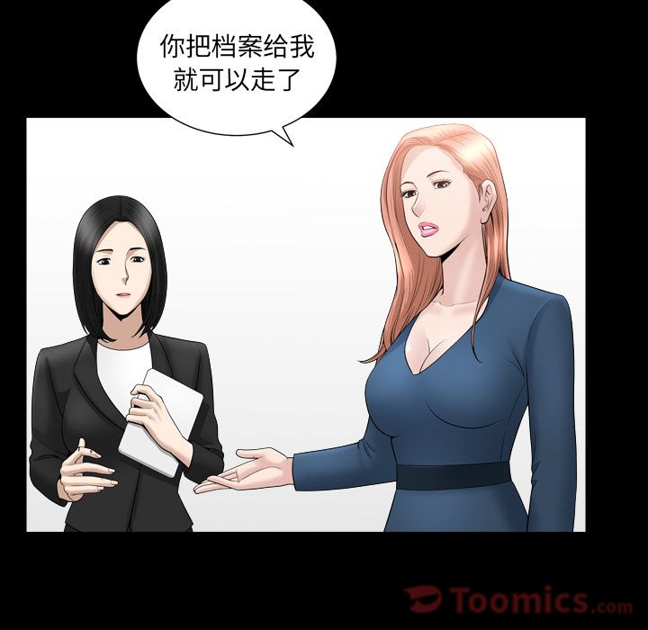 [韩国漫画] 善良的她 爱情,巨乳大奶,OL#[105P]-3