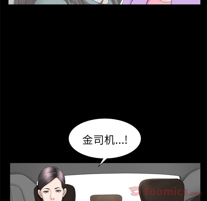[韩国漫画] 善良的她 爱情,巨乳大奶,OL#[105P]-46