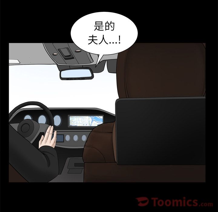 [韩国漫画] 善良的她 爱情,巨乳大奶,OL#[105P]-48