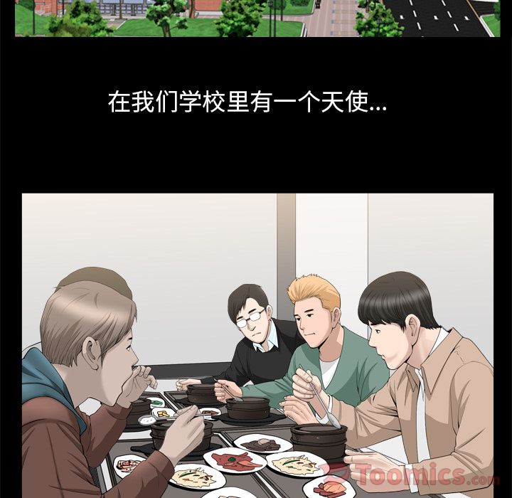 [韩国漫画] 善良的她 爱情,巨乳大奶,OL#[105P]-51