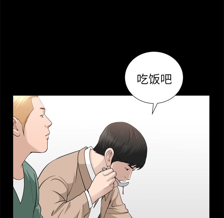 [韩国漫画] 善良的她 爱情,巨乳大奶,OL#[105P]-54