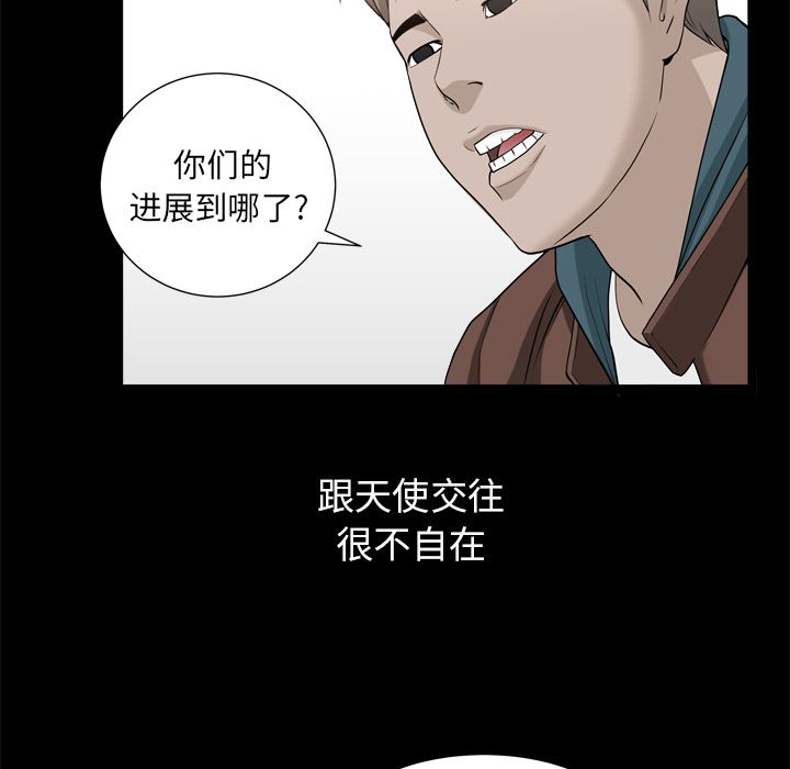 [韩国漫画] 善良的她 爱情,巨乳大奶,OL#[105P]-56
