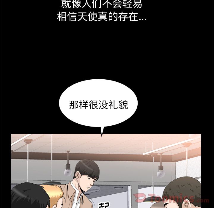 [韩国漫画] 善良的她 爱情,巨乳大奶,OL#[105P]-58