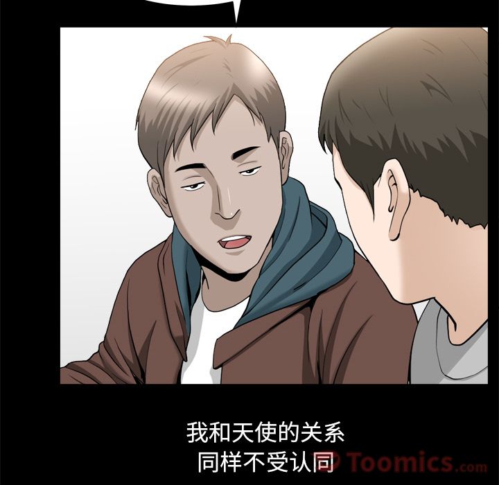 [韩国漫画] 善良的她 爱情,巨乳大奶,OL#[105P]-60