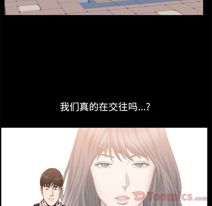 [韩国漫画] 善良的她 爱情,巨乳大奶,OL#[105P]-64