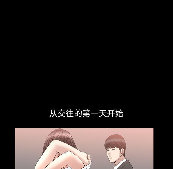 [韩国漫画] 善良的她 爱情,巨乳大奶,OL#[105P]-68