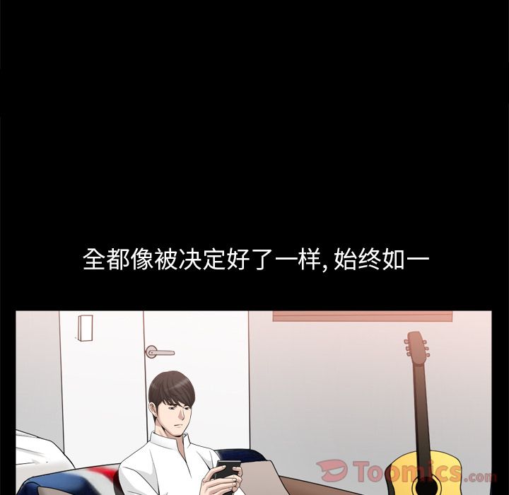 [韩国漫画] 善良的她 爱情,巨乳大奶,OL#[105P]-83