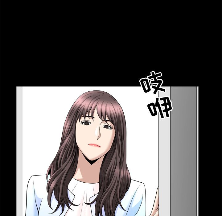 [韩国漫画] 善良的她 爱情,巨乳大奶,OL#[105P]-86