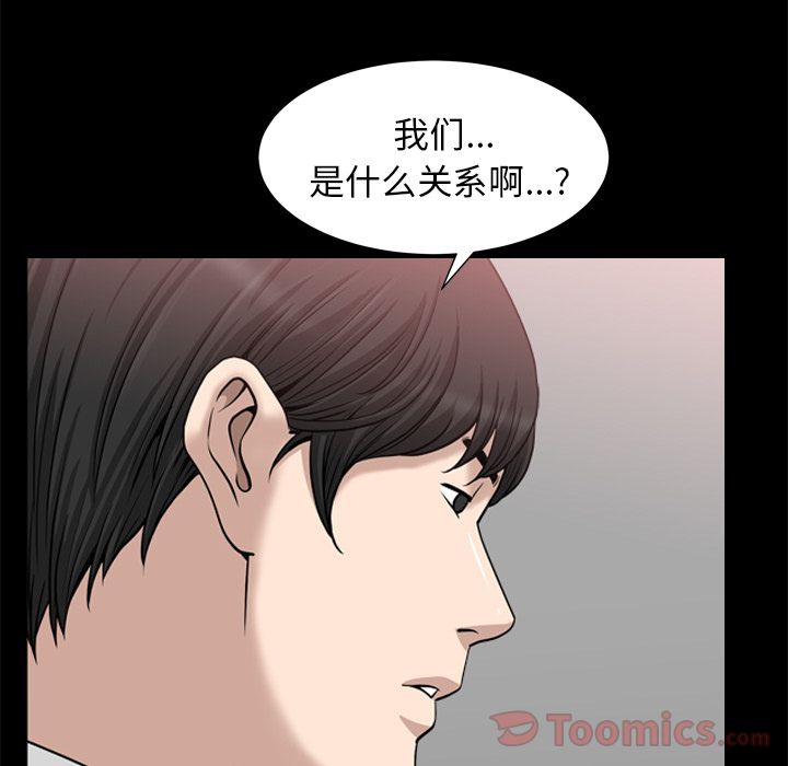 [韩国漫画] 善良的她 爱情,巨乳大奶,OL#[105P]-98