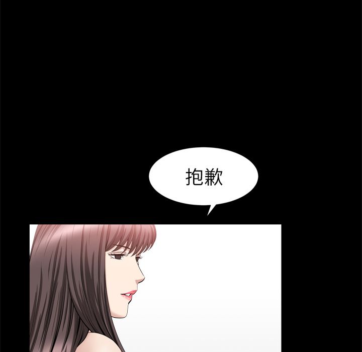 [韩国漫画] 善良的她 爱情,巨乳大奶,OL#[92P]-19