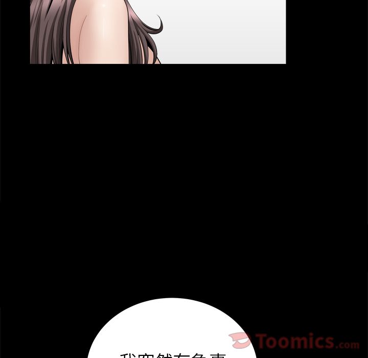 [韩国漫画] 善良的她 爱情,巨乳大奶,OL#[92P]-20