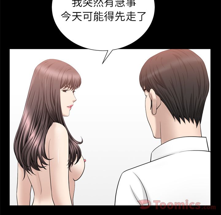 [韩国漫画] 善良的她 爱情,巨乳大奶,OL#[92P]-21