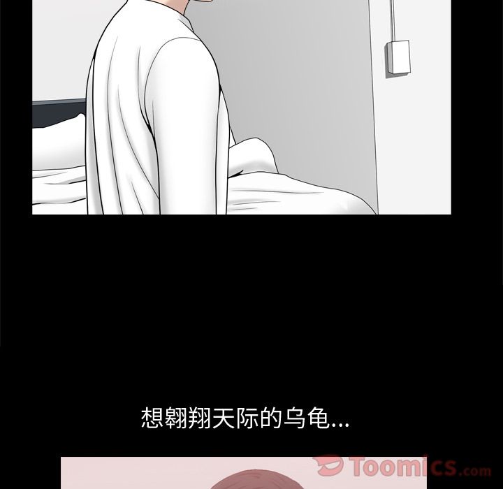 [韩国漫画] 善良的她 爱情,巨乳大奶,OL#[92P]-26