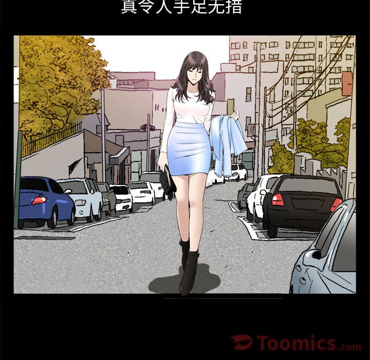 [韩国漫画] 善良的她 爱情,巨乳大奶,OL#[92P]-29