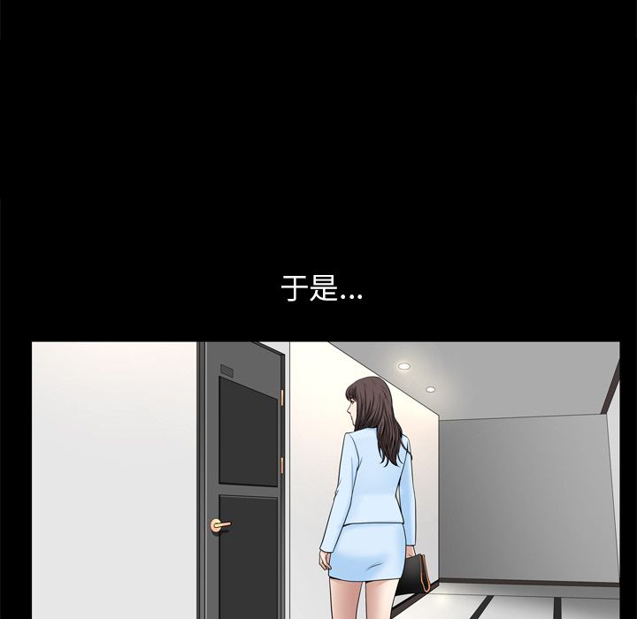 [韩国漫画] 善良的她 爱情,巨乳大奶,OL#[92P]-33