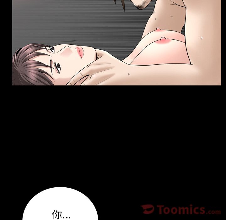 [韩国漫画] 善良的她 爱情,巨乳大奶,OL#[92P]-49