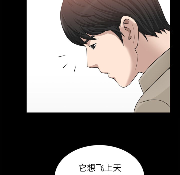 [韩国漫画] 善良的她 爱情,巨乳大奶,OL#[92P]-58