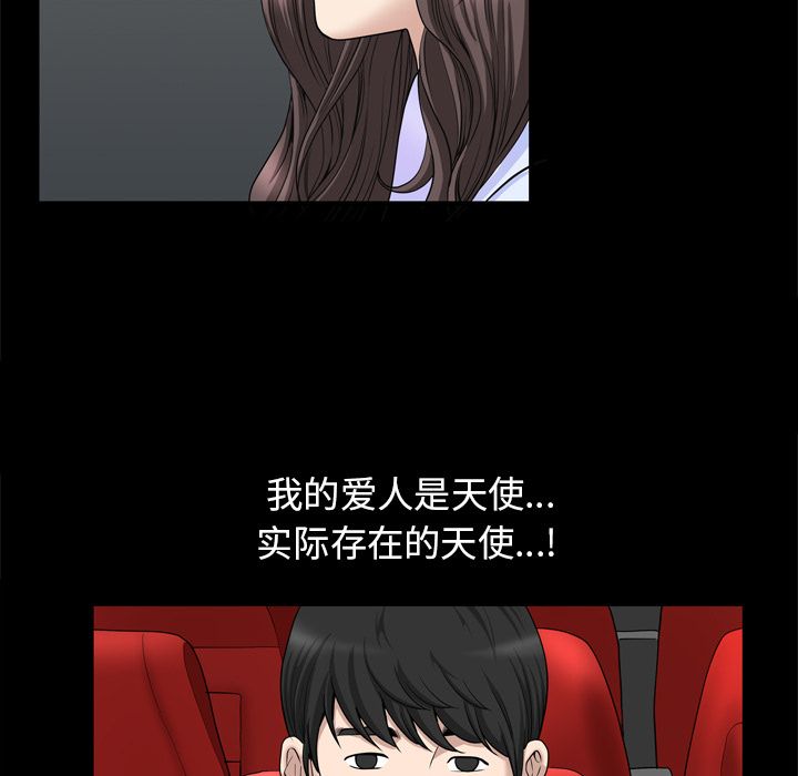 [韩国漫画] 善良的她 爱情,巨乳大奶,OL#[92P]-69