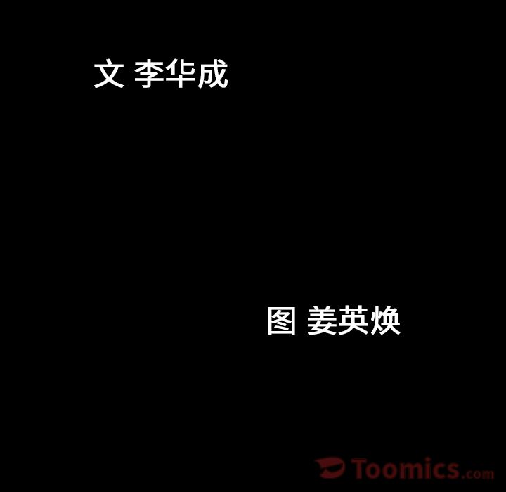 [韩国漫画] 善良的她 爱情,巨乳大奶,OL#[92P]-7