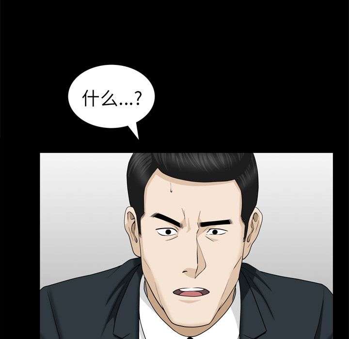 [韩国漫画] 善良的她 爱情,巨乳大奶,OL#[92P]-72