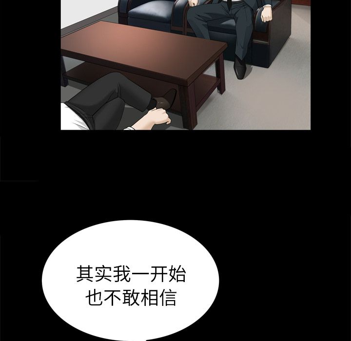 [韩国漫画] 善良的她 爱情,巨乳大奶,OL#[92P]-75
