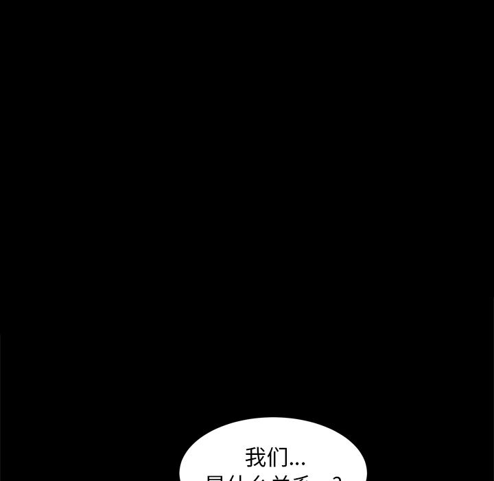 [韩国漫画] 善良的她 爱情,巨乳大奶,OL#[92P]-8