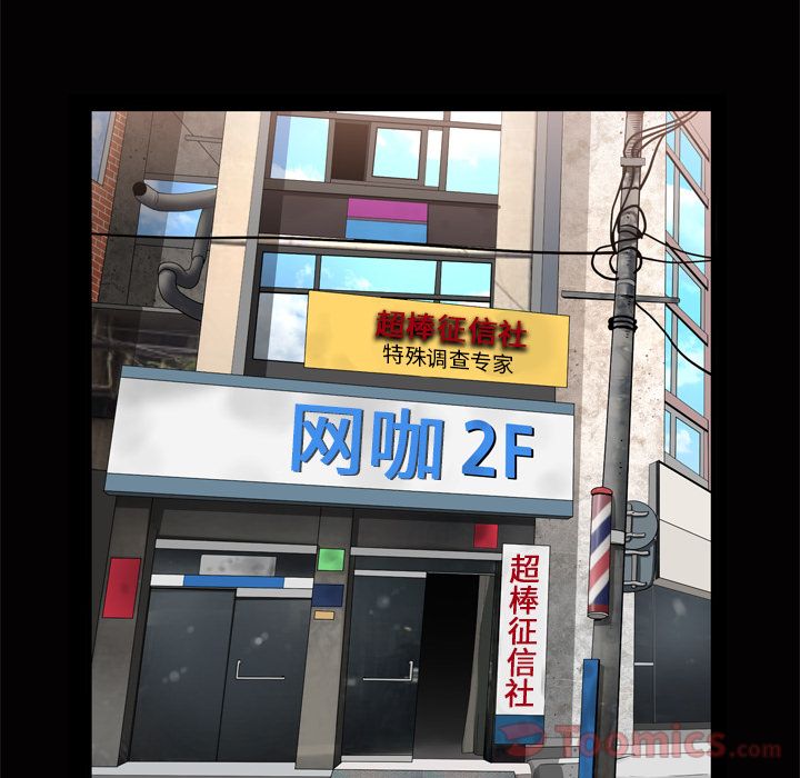 [韩国漫画] 善良的她 爱情,巨乳大奶,OL#[92P]-82