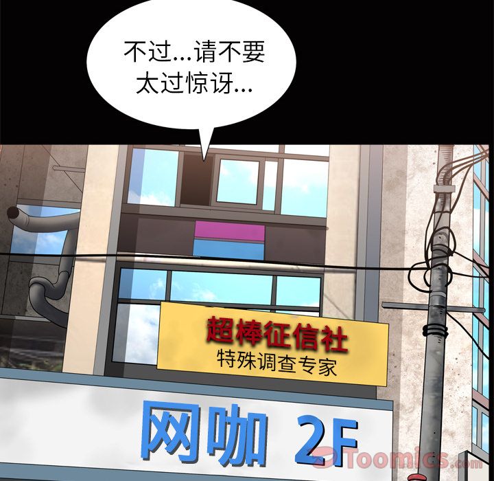 [韩国漫画] 善良的她 爱情,巨乳大奶,OL#[92P]-84