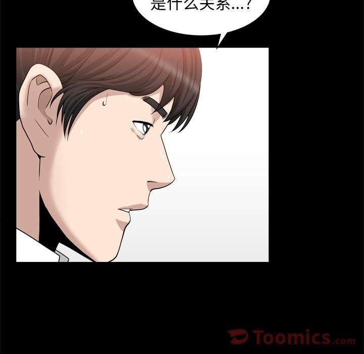 [韩国漫画] 善良的她 爱情,巨乳大奶,OL#[92P]-9