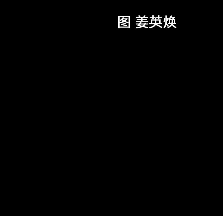 [韩国漫画] 善良的她 爱情,巨乳大奶,OL#[92P]-91