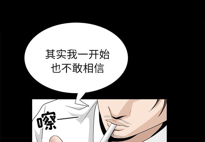 [韩国漫画] 善良的她 爱情,巨乳大奶,OL#[101P]-1