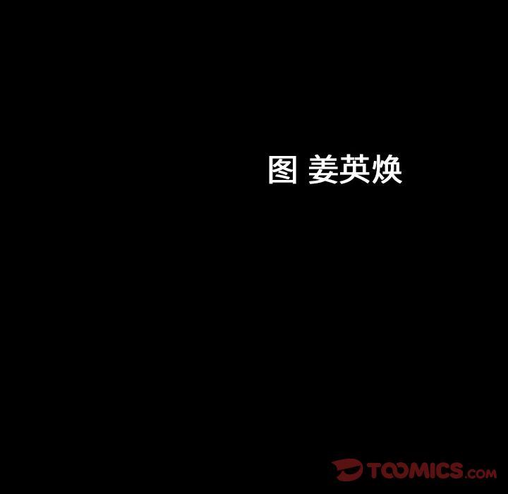 [韩国漫画] 善良的她 爱情,巨乳大奶,OL#[101P]-100