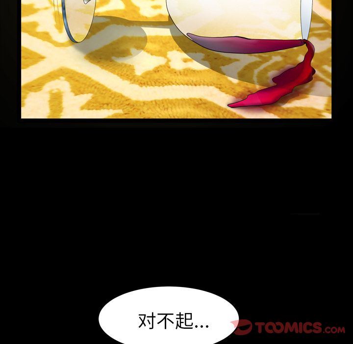 [韩国漫画] 善良的她 爱情,巨乳大奶,OL#[101P]-18
