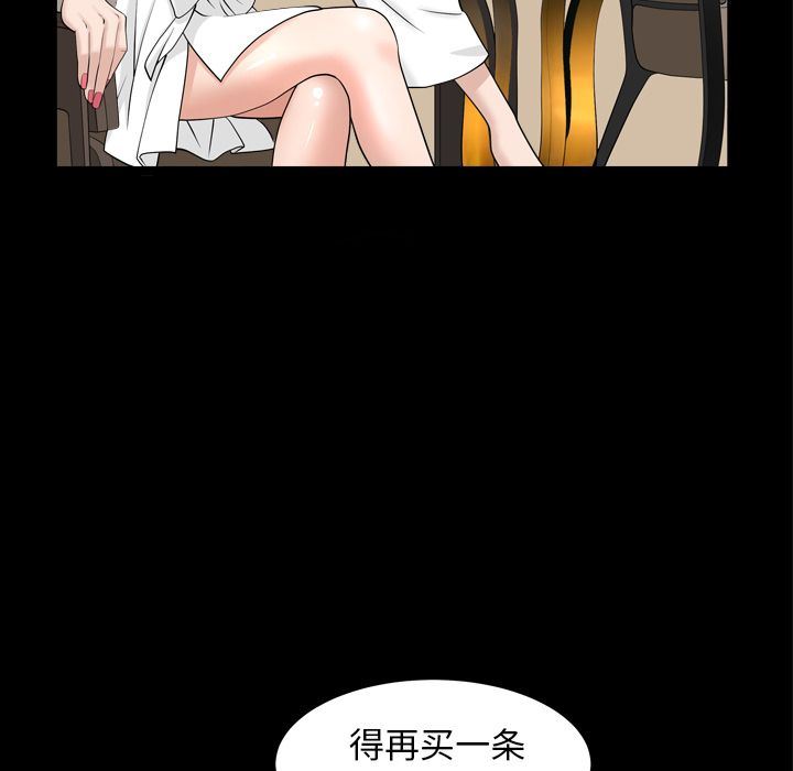 [韩国漫画] 善良的她 爱情,巨乳大奶,OL#[101P]-21