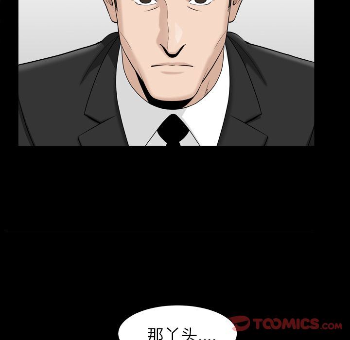 [韩国漫画] 善良的她 爱情,巨乳大奶,OL#[101P]-24