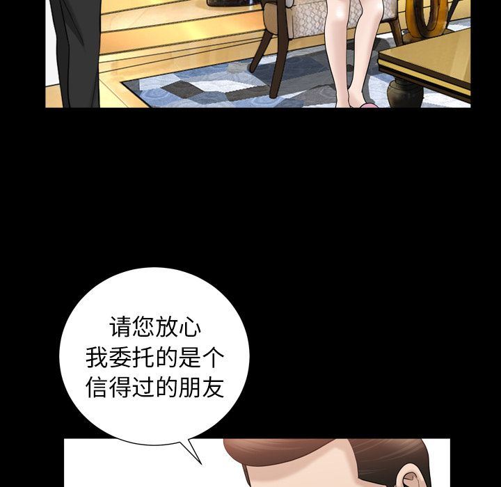 [韩国漫画] 善良的她 爱情,巨乳大奶,OL#[101P]-33