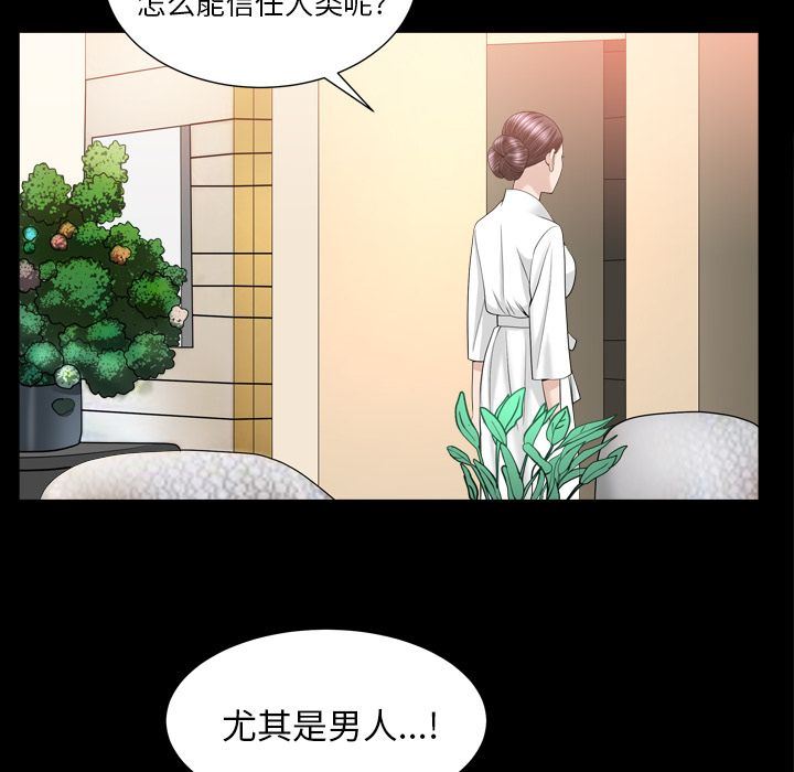 [韩国漫画] 善良的她 爱情,巨乳大奶,OL#[101P]-35