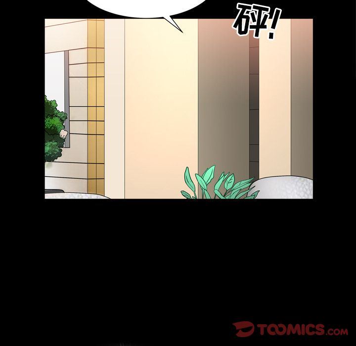 [韩国漫画] 善良的她 爱情,巨乳大奶,OL#[101P]-36