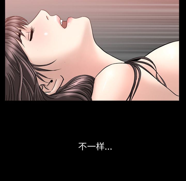 [韩国漫画] 善良的她 爱情,巨乳大奶,OL#[101P]-47