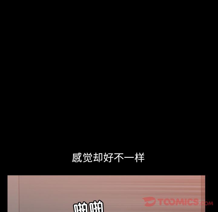 [韩国漫画] 善良的她 爱情,巨乳大奶,OL#[101P]-50