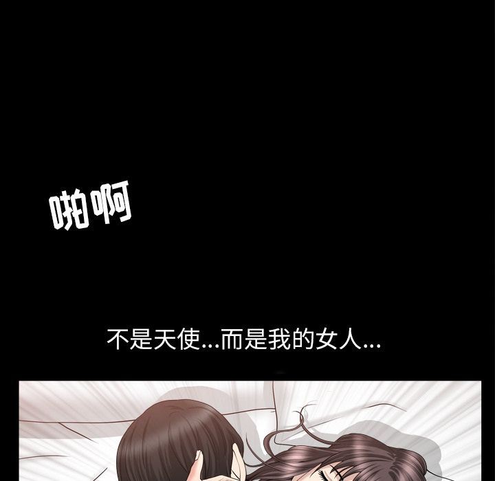 [韩国漫画] 善良的她 爱情,巨乳大奶,OL#[101P]-53