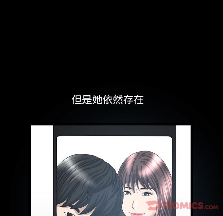[韩国漫画] 善良的她 爱情,巨乳大奶,OL#[101P]-62